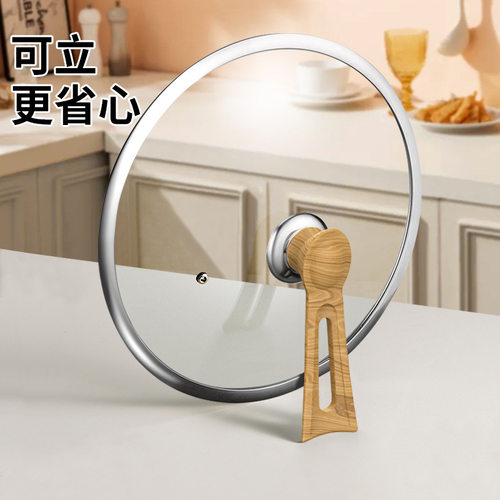可立钢化玻璃锅盖透明耐高温耐摔