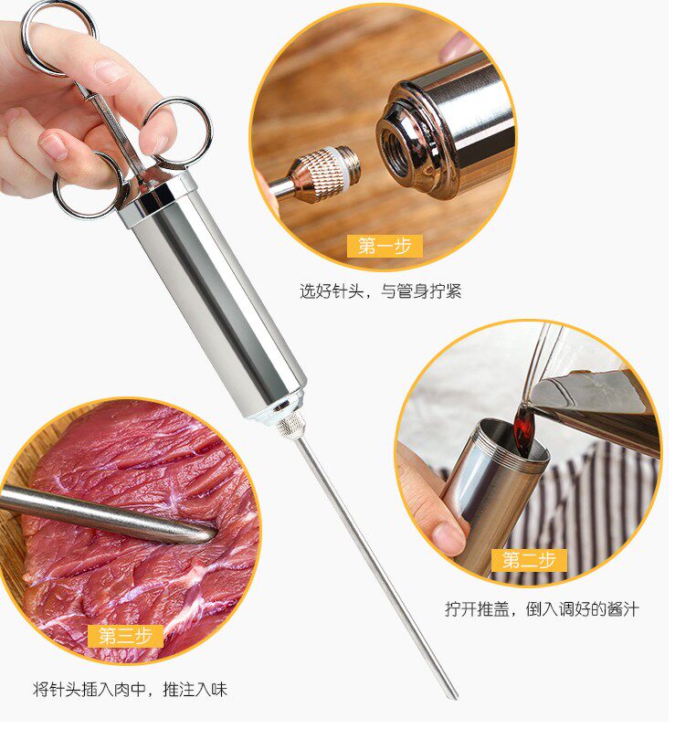不锈钢注射器调料针筒头烧烤调料金属厨房小工具腌肉卤汁烧烤注酒