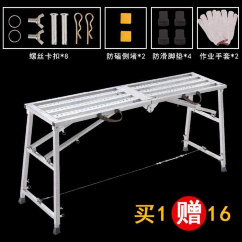 。升降梯脚手架钢管两用建筑工地用椅子移动合梯墙架加高拆多档洗|msdalam kategori rumah harian, Tools Home Hardware, tangga rumah - dari Buy2taobao.com untuk memberikan perkhidmatan ejen Taobao profesional membeli