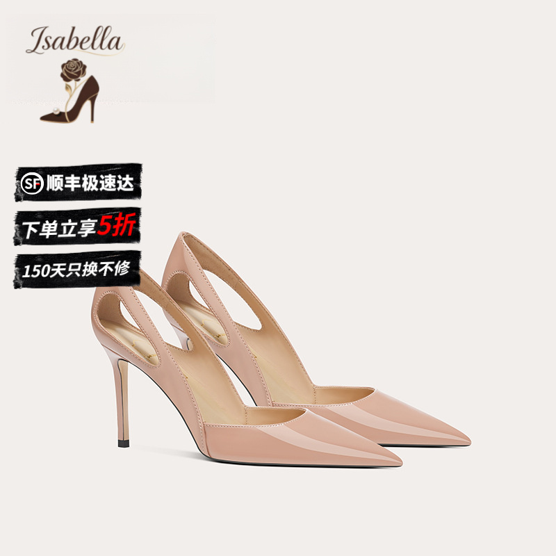 Isabella夏季漆皮镂空高跟裸色单