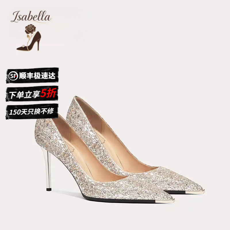 Isabella法式秀禾新款亮片尖头设