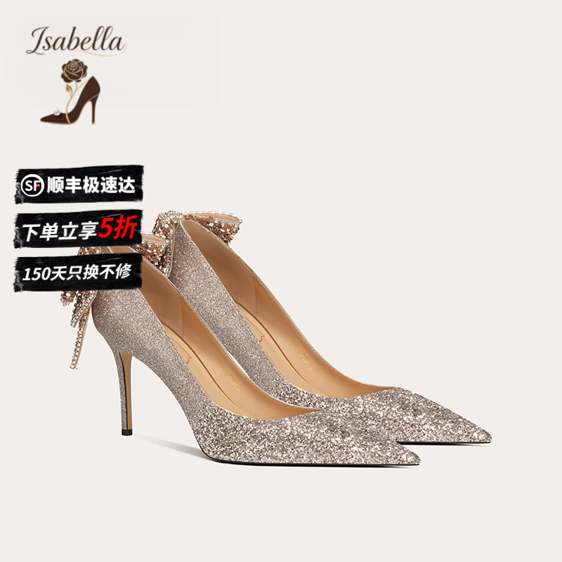Isabella【羊皮】香槟色婚鞋女禾