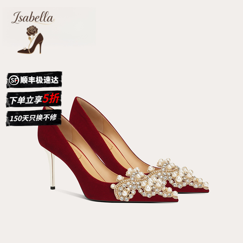 Isabella秀禾服羊皮婚鞋绒面珍珠