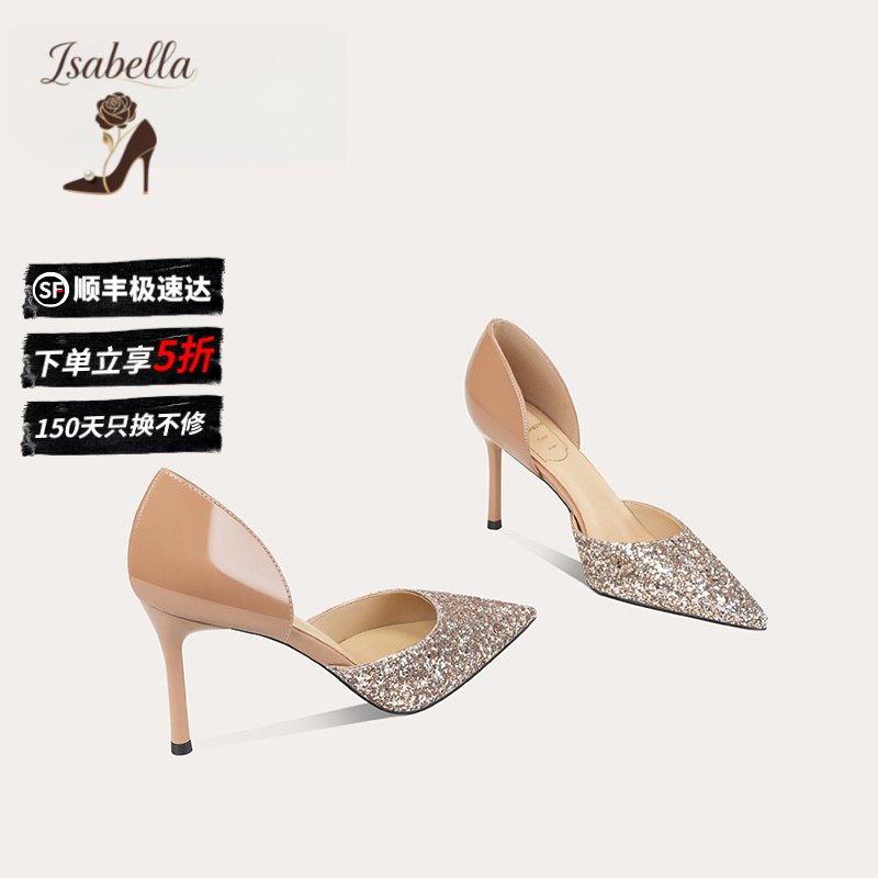 Isabella【纸醉金迷】法式羊皮细
