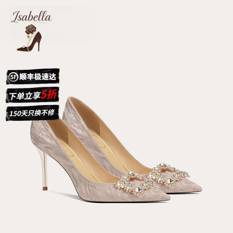 Isabella法式主婚鞋女新款新娘高