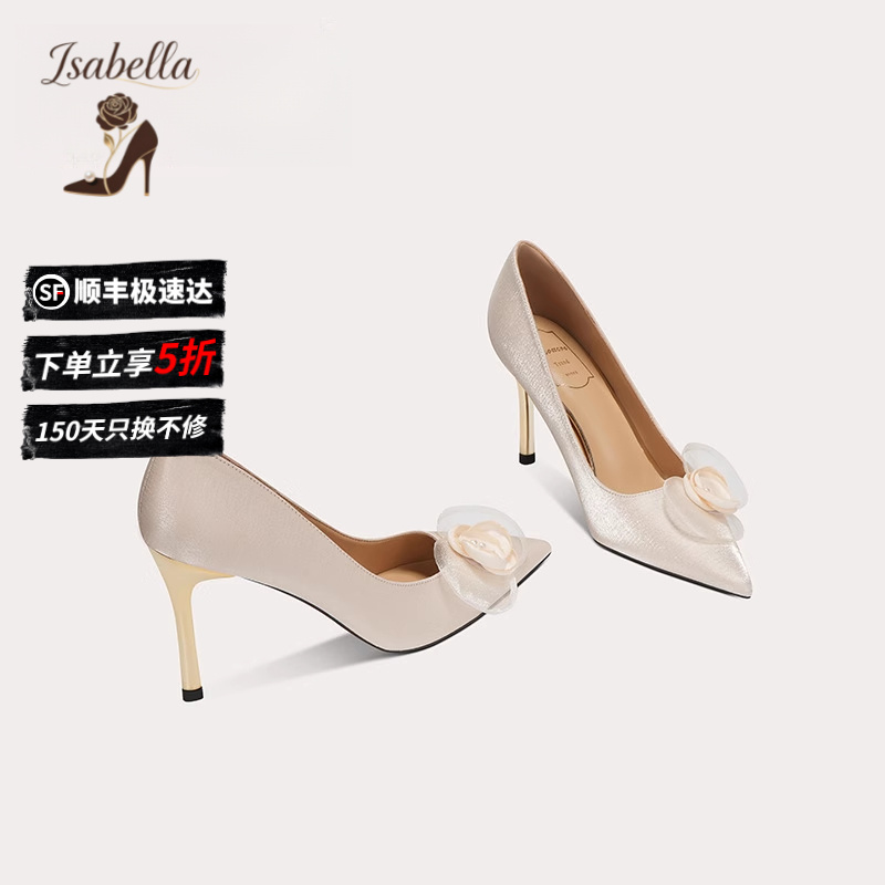 Isabella婚鞋法式小众高级感白色