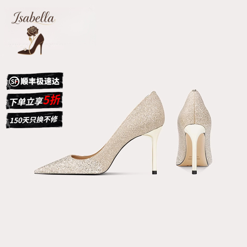 Isabella浅色高跟鞋亮片女细跟主