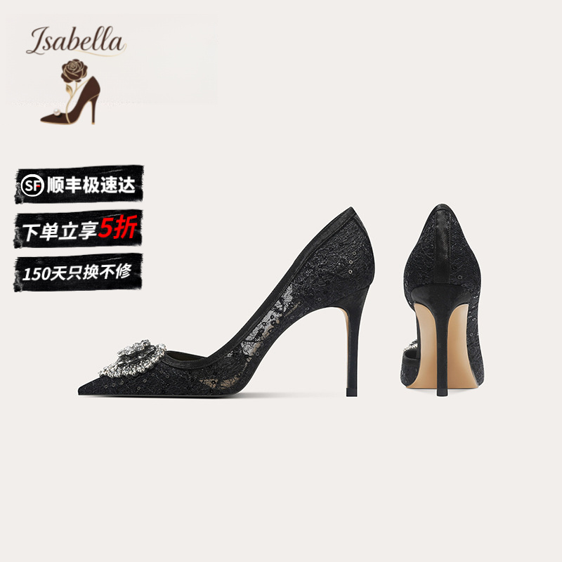 Isabella新款侧空蕾丝尖头细高跟