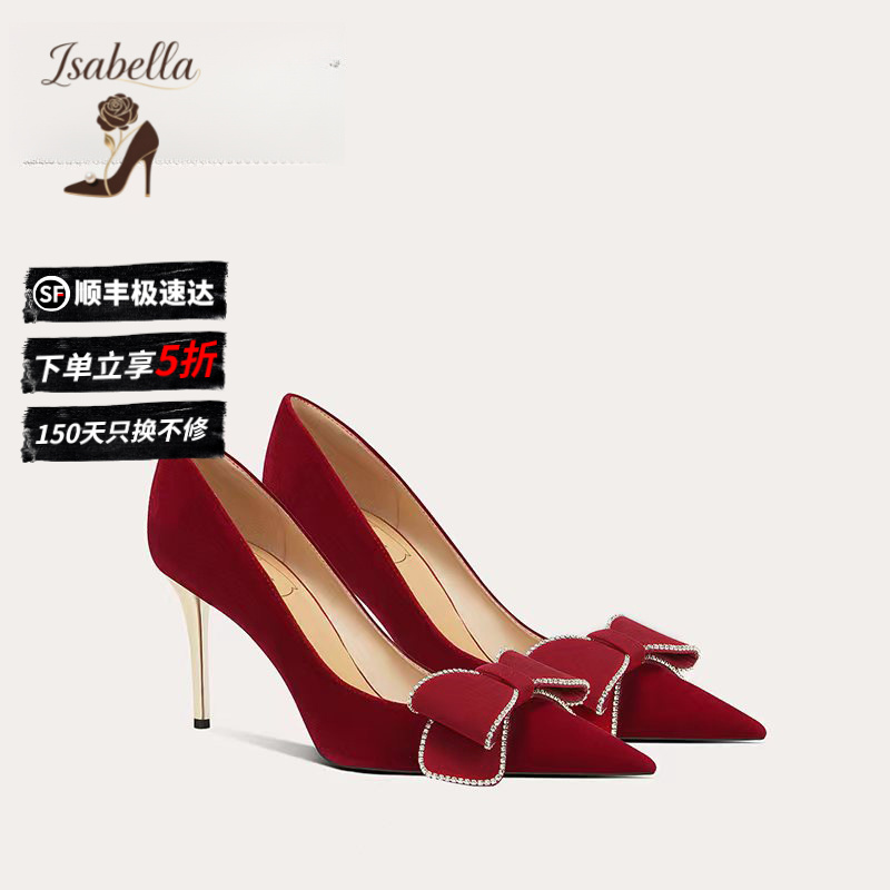 Isabella敬酒鞋红色绒面羊皮高跟