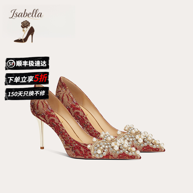 Isabella中式秀禾服新娘敬酒婚鞋
