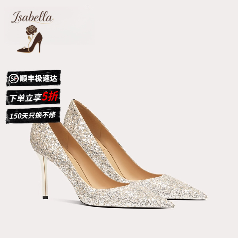 Isabella法式羊皮浅金色秀禾婚鞋