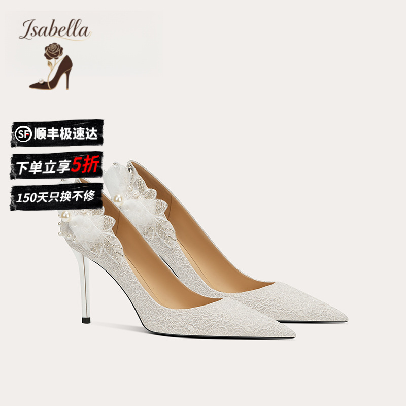 Isabella水晶鞋主婚纱伴娘秀禾两