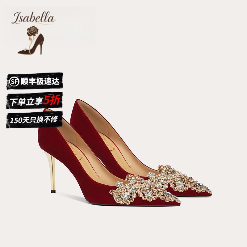 Isabella羊皮水钻婚鞋2023年新款