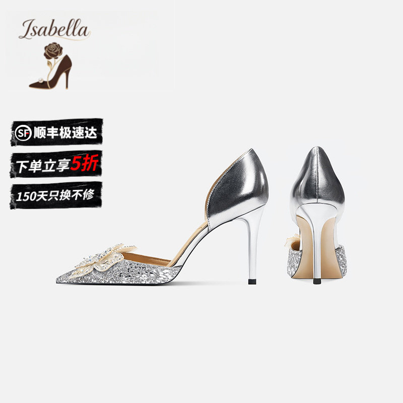 Isabella婚礼气质水钻高跟鞋名媛聚会公主鞋尖头亮片单鞋气质高跟