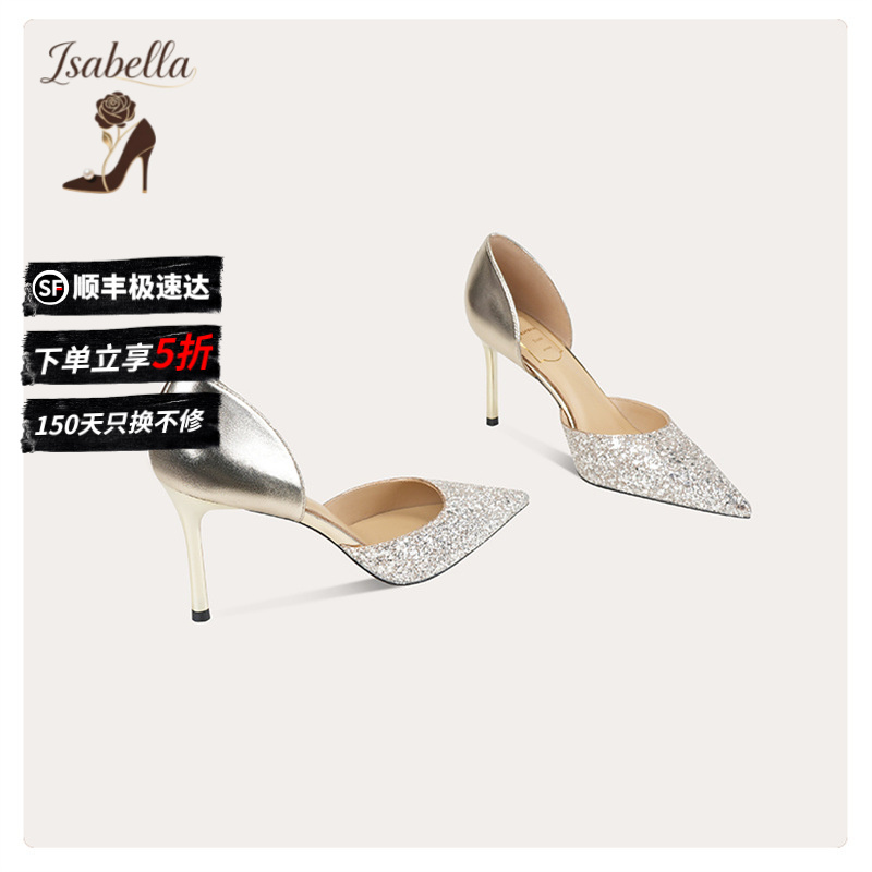 Isabella【纸醉金迷】细跟浅口高