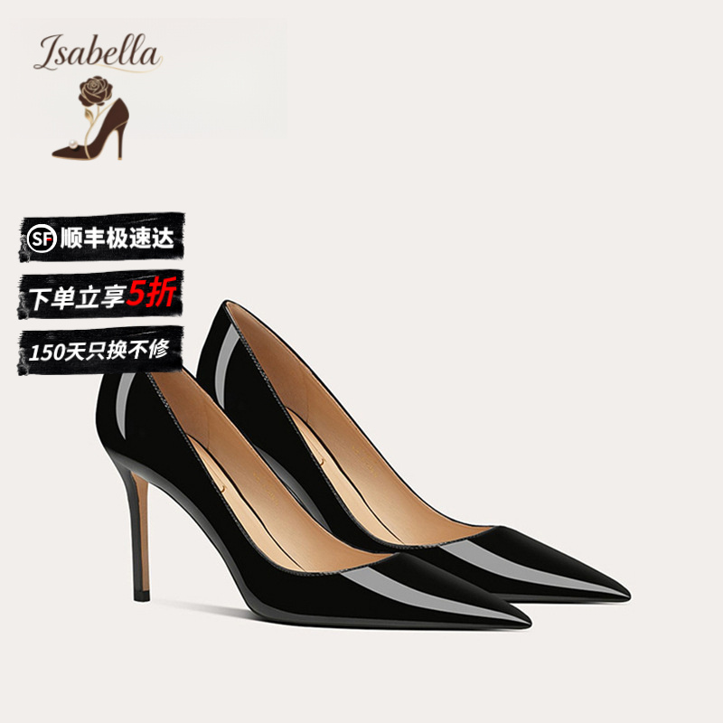 Isabella高跟鞋女细跟2023年新款