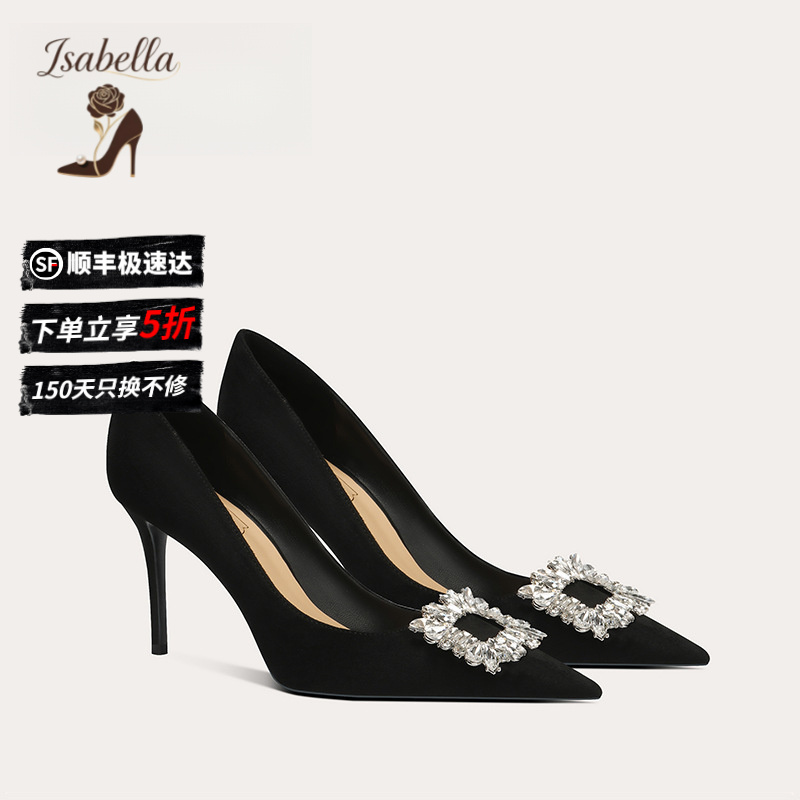 Isabella法式绒面婚鞋伴娘鞋新款