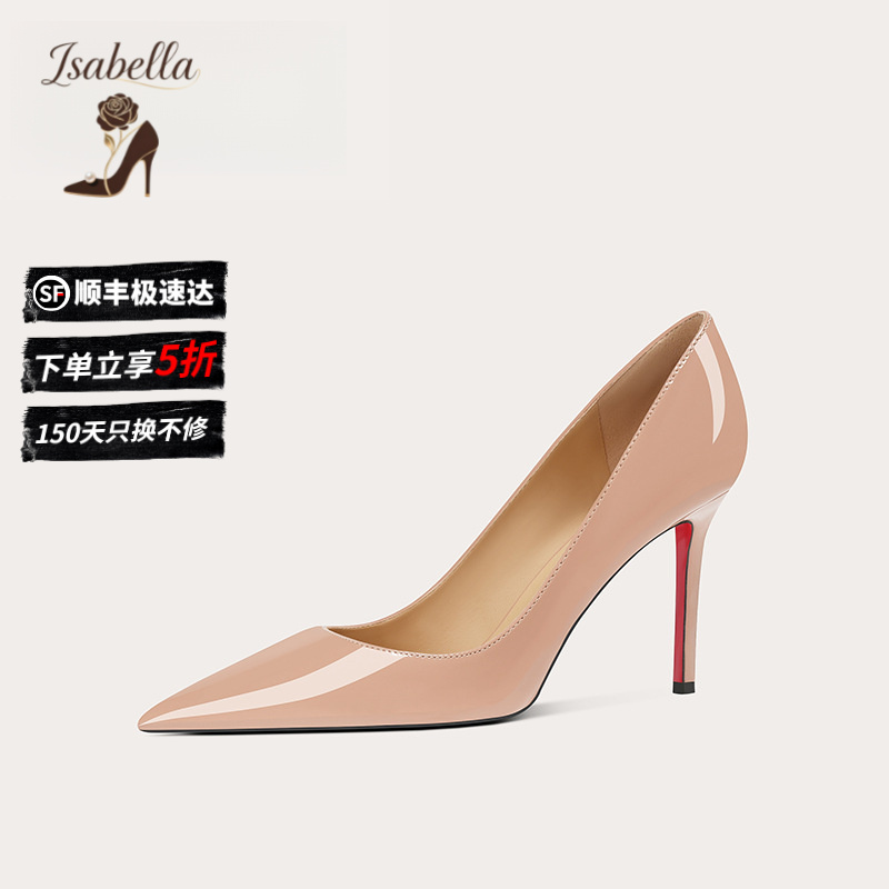 Isabella气质名媛高跟鞋宴会单鞋