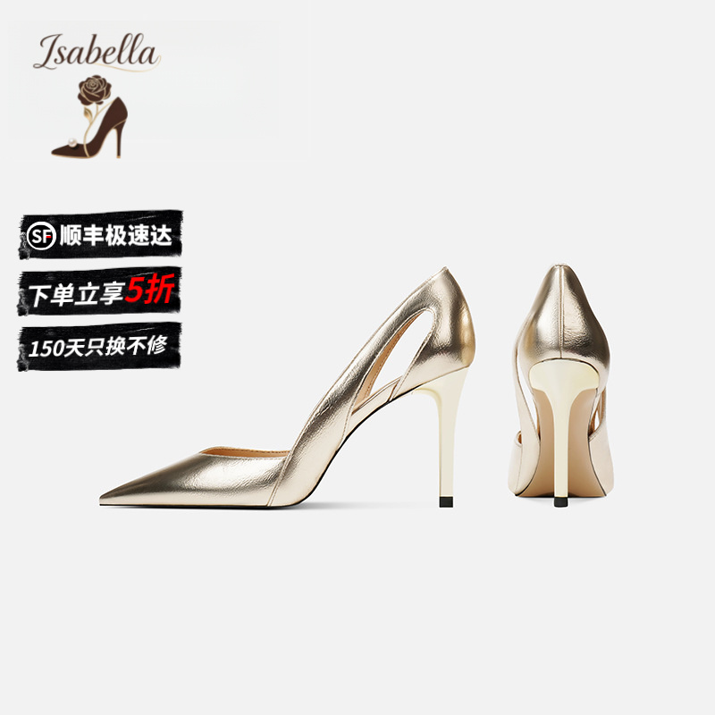 Isabella新款浅口性感镂空女高跟