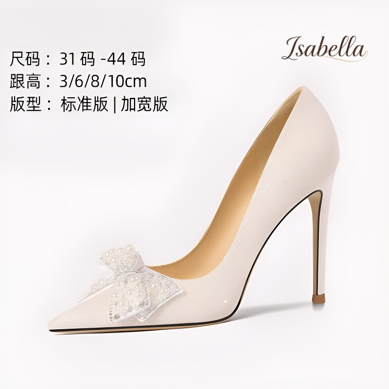 Isabella加肥加宽绝美高跟鞋白色