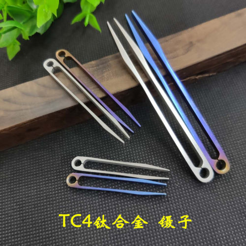 超硬钛合金镊子便携小工具