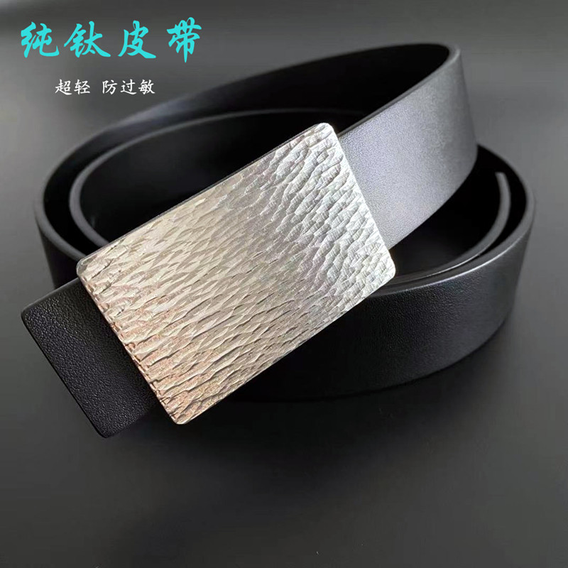 纯钛防过敏皮带男青年手工锤纹