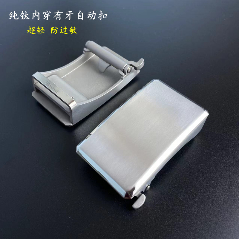 钛合金自动扣超轻防过敏商务休闲