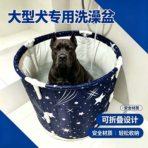 卡斯罗狗狗专用洗澡盆大型犬可折叠狗澡盆宠物泡澡桶澡盆药浴浴缸