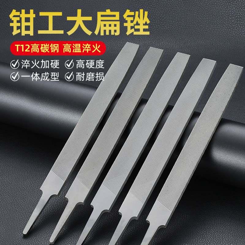工业级尖扁木工钳工锉