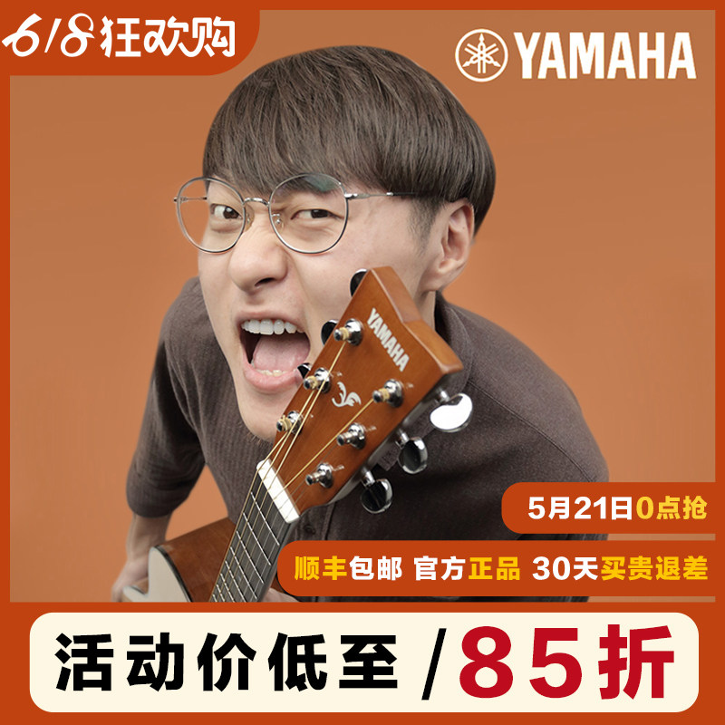 元子弹 YAMAHA雅马哈F310 600 100C民谣41寸初学者学生女男木吉他