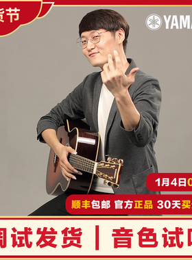 元子弹 雅马哈FG FS830单板民谣吉他FGX830C初学者男女电箱FG850