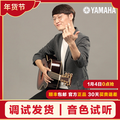 雅马哈单板初学者电箱民谣吉他