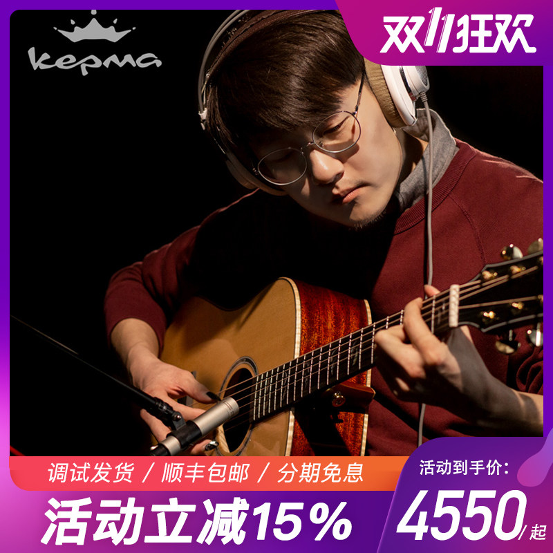 元子弹卡普马A1-GA B1ga全单板卡玛民谣吉他指弹唱男女学生电箱
