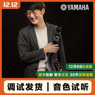 元 YAMAHA雅马哈静音吉他SLG200S民谣吉他木吉他便携古典静音 子弹
