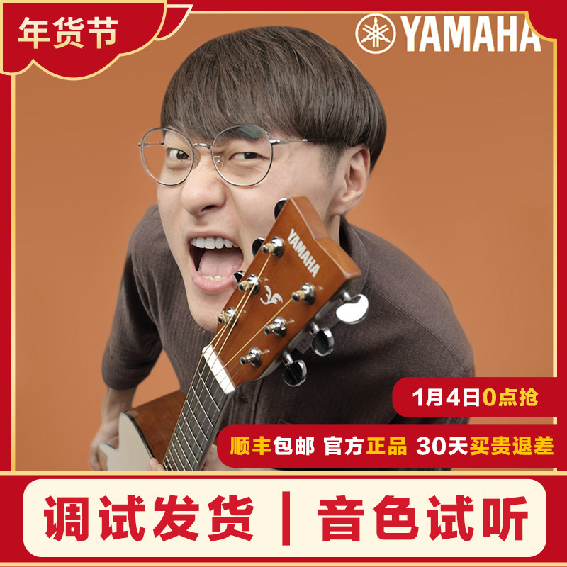 元子弹 YAMAHA雅马哈F310 600 100C民谣41寸初学者学生女男木吉他