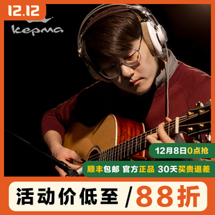 B1ga全单板卡玛民谣吉他指弹唱男女学生电箱 元 子弹卡普马A1