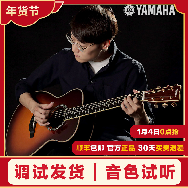 元子弹 YAMAHA雅马哈全单吉他LL16 LL16D ARE  LL-TA加振电箱民谣