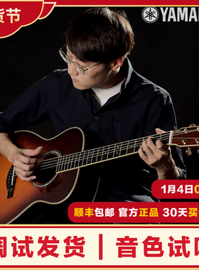 元子弹 YAMAHA雅马哈全单吉他LL16 LL16D ARE  LL-TA加振电箱民谣