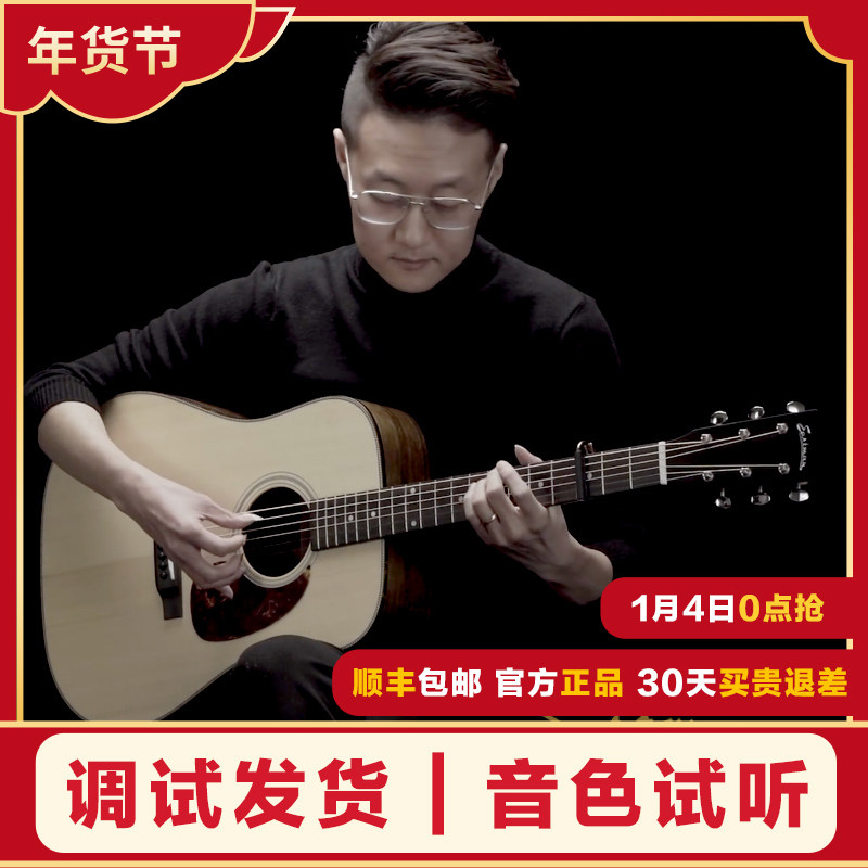 元子Eastman伊斯特曼E1D E3DE E3OM民谣吉他全单电箱指弹进阶弹唱