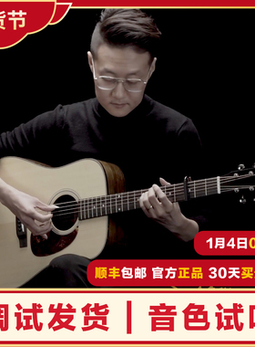 元子Eastman伊斯特曼E1D E3DE E3OM民谣吉他全单电箱指弹进阶弹唱