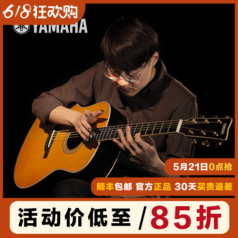 元子弹 雅马哈吉他FG/LL-TA面全单加振电箱专业演奏民谣吉它指弹