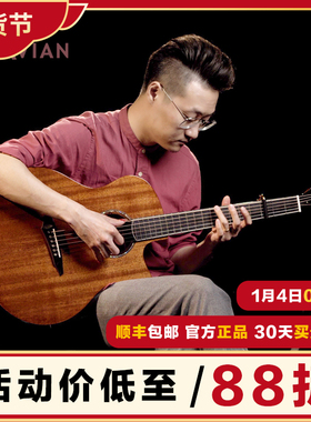 元子弹 凡鸟吉他avian云雀2A夜莺手工定制全单指弹电箱民谣吉它