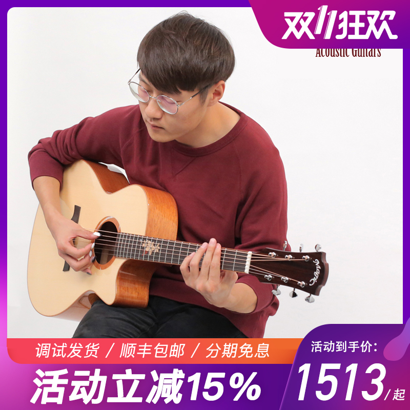 元子弹 麦杰克magic伯牙茉莉M1民谣指弹弹唱加振吉他玫瑰木面单