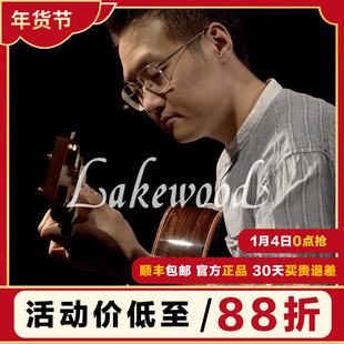 元子弹 德国雷克伍德Lakewood M31CP/M32CP 手工全单高端指弹吉他