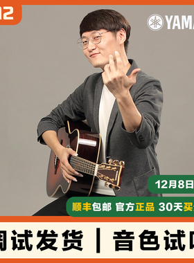 元子弹 雅马哈FG FS830单板民谣吉他FGX830C初学者男女电箱FG850