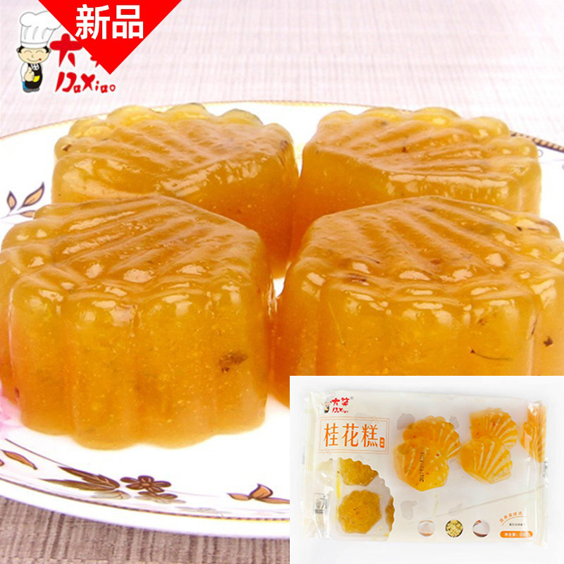 大笑桂花糕500g传统糕点好吃点心零食美食小吃酒楼餐厅小吃店甜点