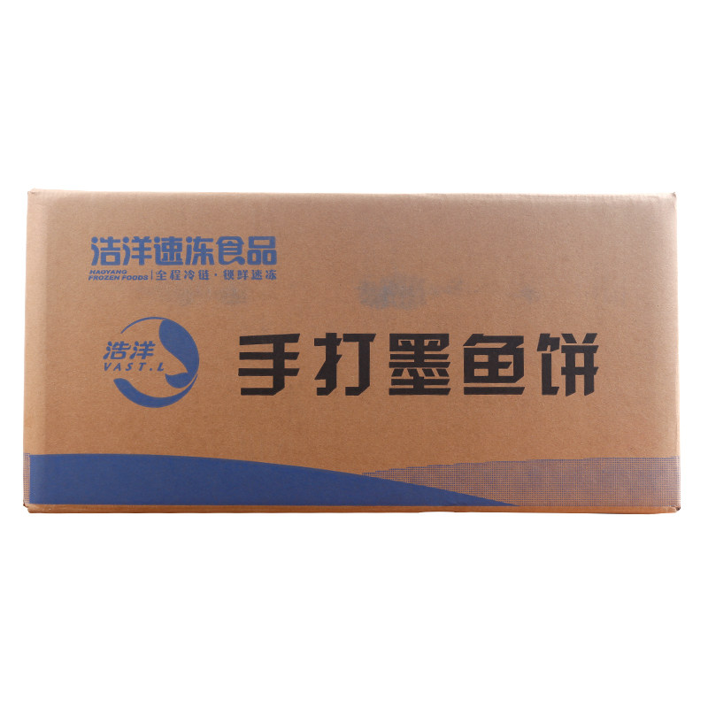 新品整箱浩洋墨鱼饼花枝丸冷冻食品关东煮500g*20包约23个/包弹牙