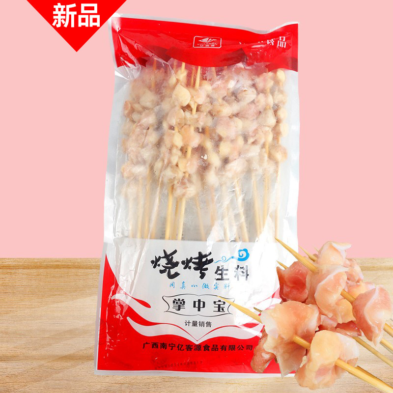 掌中宝日广隆 新鲜半成品串串香生鲜鸡软骨冷冻户外烧烤食材20串
