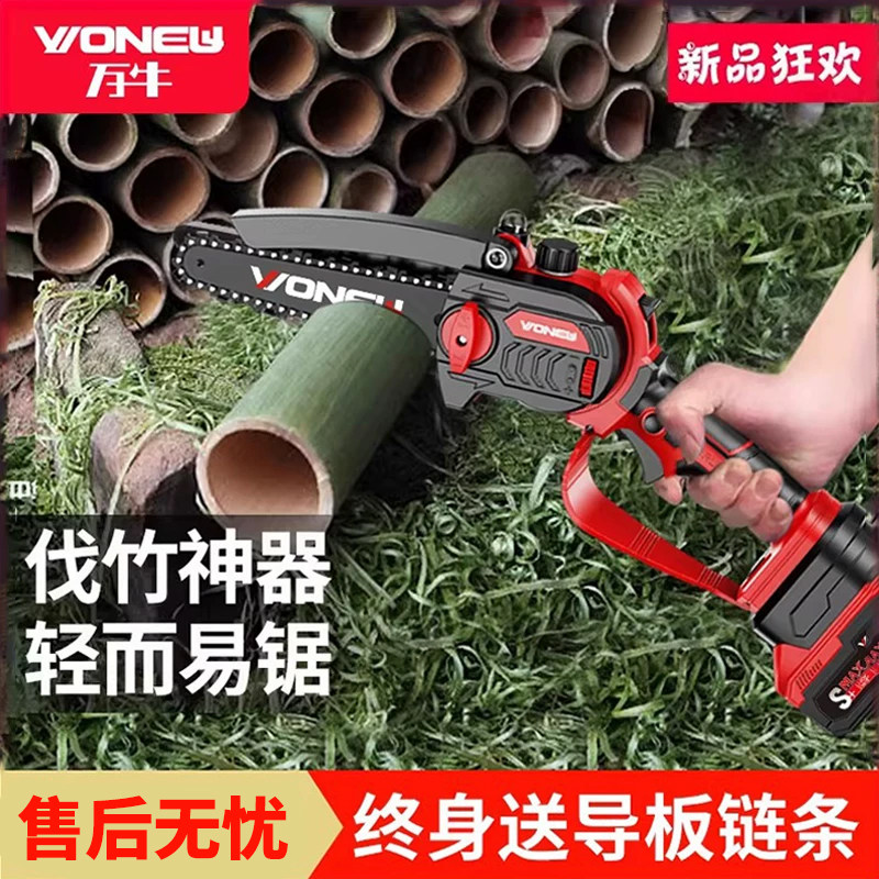 德国砍竹子神器小型家用手持锯竹子专用锂电锯充电式伐竹子切割机图片