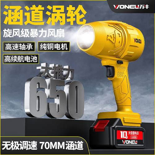 暴力涡轮风扇 70MM涵道 高转全铜大推力